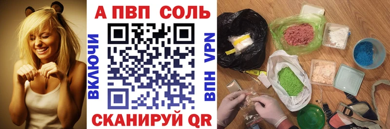 Наркотические вещества Менделеевск КОКАИН  Мефедрон  ГЕРОИН  Каннабис 