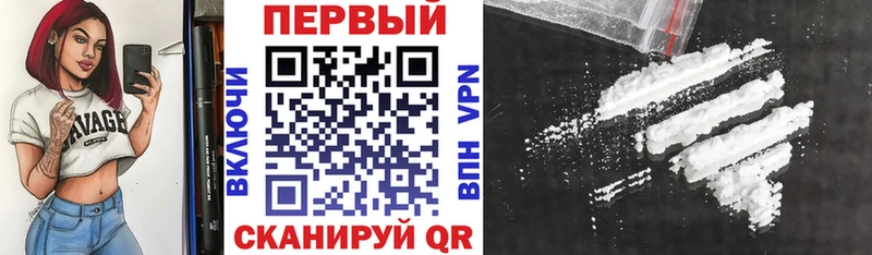АМФ VHQ Менделеевск