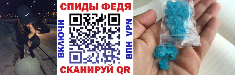 omg онион  Менделеевск  Амфетамин Premium  как найти закладки 
