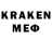 Метадон мёд Kobold Stop!