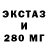 Экстази круглые Bradi Slowley