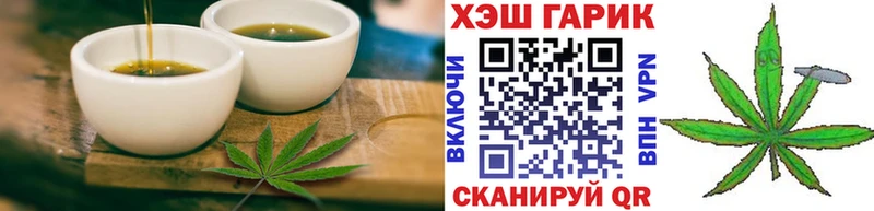 как найти наркотики Менделеевск Еда ТГК конопля
