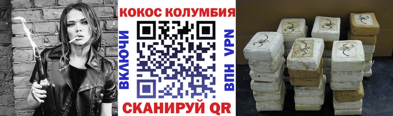 Cocaine Перу  Менделеевск 