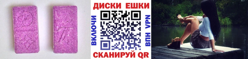 что такое   Менделеевск  Ecstasy Дубай 