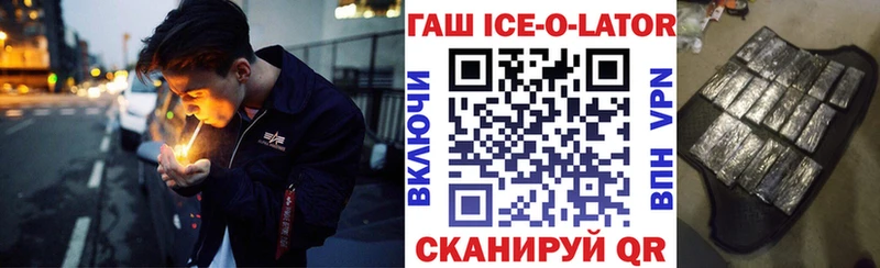 ГАШ VHQ  Менделеевск 