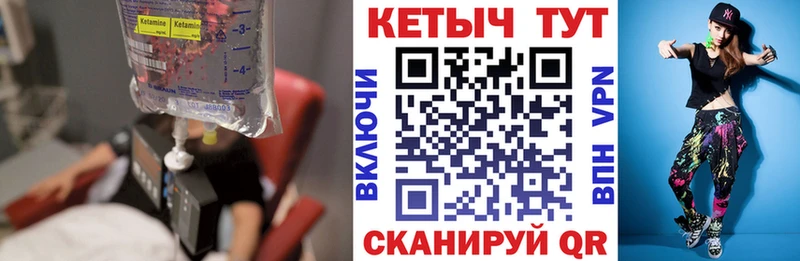 дарнет шоп  Менделеевск  КЕТАМИН ketamine 