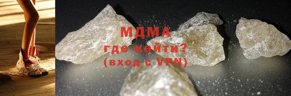 дистиллят марихуана Богородск