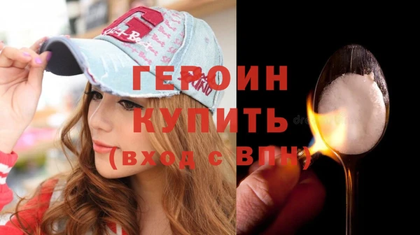 первитин Белокуриха