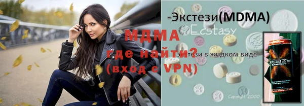 альфа пвп VHQ Белоозёрский