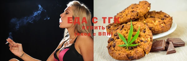 ГАЛЛЮЦИНОГЕННЫЕ ГРИБЫ Богородицк