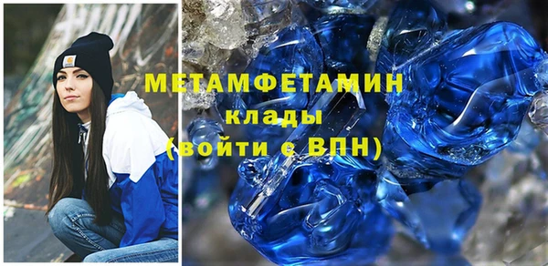 ГАЛЛЮЦИНОГЕННЫЕ ГРИБЫ Богородицк