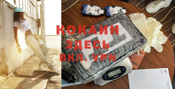 дистиллят марихуана Богородск