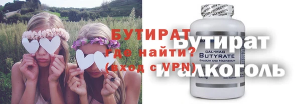 первитин Белокуриха