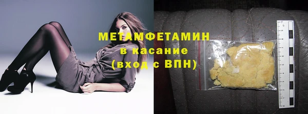 ГАЛЛЮЦИНОГЕННЫЕ ГРИБЫ Богородицк