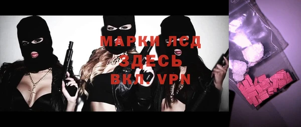 дистиллят марихуана Богородск