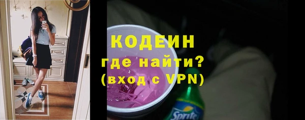 дистиллят марихуана Богородск