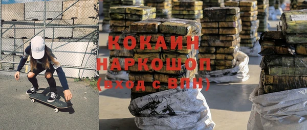 ГАЛЛЮЦИНОГЕННЫЕ ГРИБЫ Богородицк