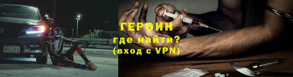 ГАЛЛЮЦИНОГЕННЫЕ ГРИБЫ Богородицк