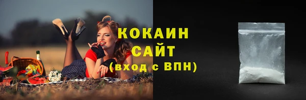дистиллят марихуана Богородск
