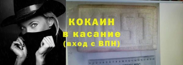 ГАЛЛЮЦИНОГЕННЫЕ ГРИБЫ Богородицк