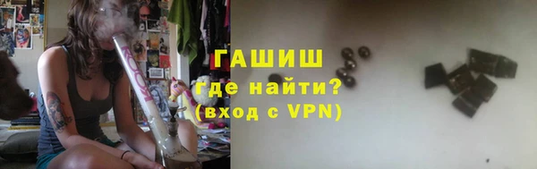 дистиллят марихуана Богородск