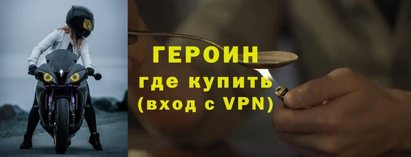 дистиллят марихуана Богородск