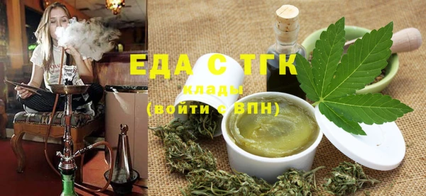 альфа пвп VHQ Белоозёрский