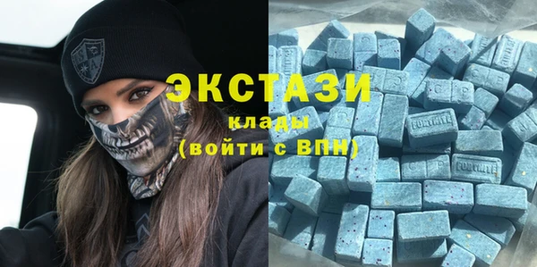 дистиллят марихуана Богородск