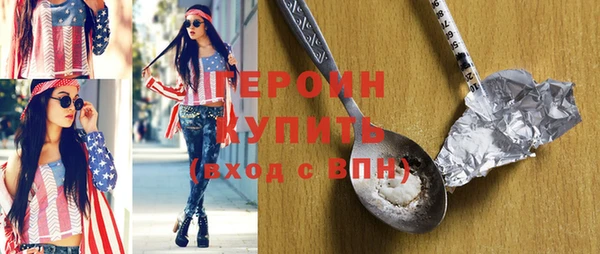 ГАЛЛЮЦИНОГЕННЫЕ ГРИБЫ Богородицк