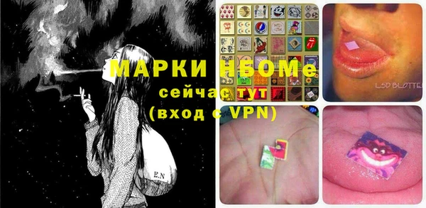 ГАЛЛЮЦИНОГЕННЫЕ ГРИБЫ Богородицк