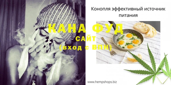 дистиллят марихуана Богородск