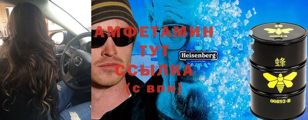дистиллят марихуана Богородск