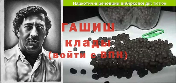 дистиллят марихуана Богородск