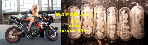 ГАЛЛЮЦИНОГЕННЫЕ ГРИБЫ Богородицк