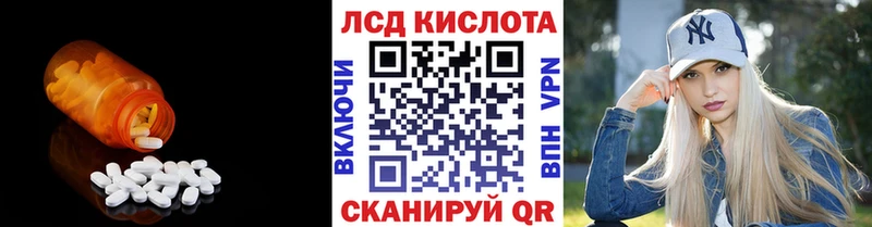 Лсд 25 экстази ecstasy  Менделеевск 