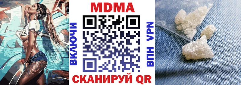 что такое наркотик Менделеевск MDMA VHQ