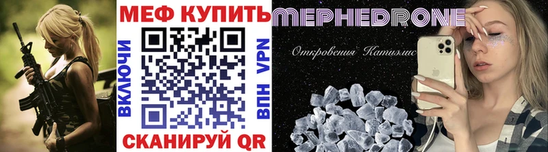 сайты даркнета как зайти Менделеевск Меф мяу мяу