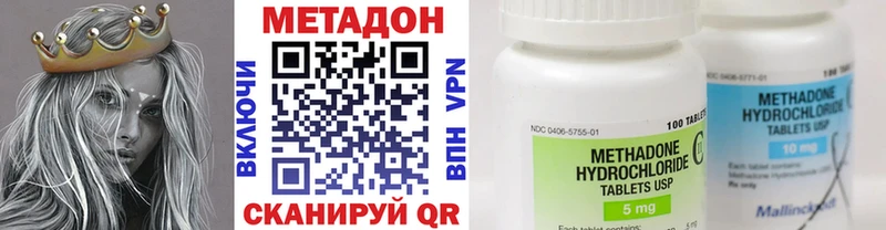 МЕТАДОН белоснежный  shop телеграм  Менделеевск 