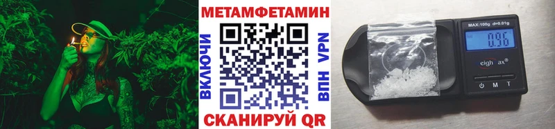 продажа наркотиков  Менделеевск  Первитин кристалл 