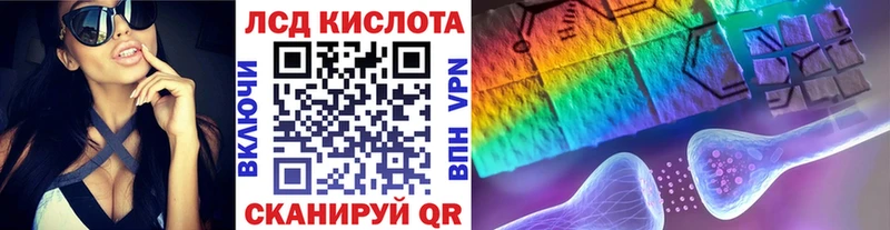 Наркотические марки 1500мкг  Менделеевск 