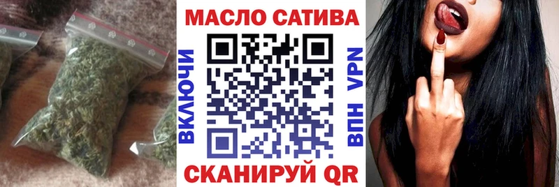 Дистиллят ТГК гашишное масло  гидра ТОР  Менделеевск 